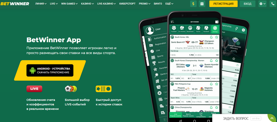 Exploring the Betting World Burkina Faso BetWinner Exploring the Betting World Burkina Faso BetWinner