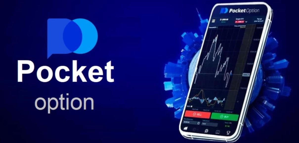 How to Trade on Pocket Option 0 How to Trade on Pocket Option 0