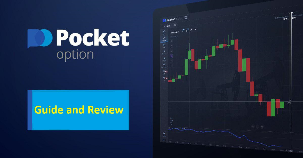 How to Trade on Pocket Option 0 How to Trade on Pocket Option 0
