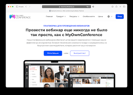Najlepsze oprogramowanie do webinarów – webinar software, które musisz znać Najlepsze oprogramowanie do webinarów – webinar software, które musisz znać