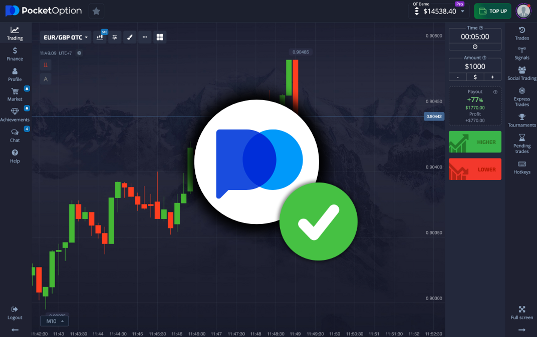 Pocket Option скачать на айфон Полное руководство по установке и использованию Pocket Option скачать на айфон Полное руководство по установке и использованию